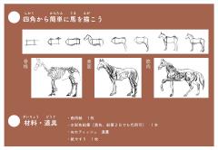 画像　ダウンロード資料