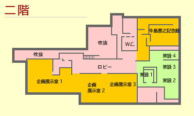 2階図面