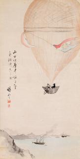 画像　原鵬雲　気球図　徳島市立徳島城博物館蔵　前期展示