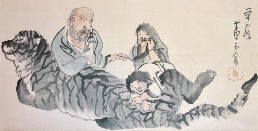 長沢蘆雪 四睡図 部分 本間美術館