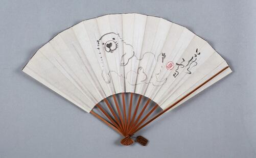 長沢蘆雪 狗児図扇面