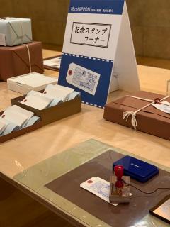 展覧会ワークショップのスタンプコーナー