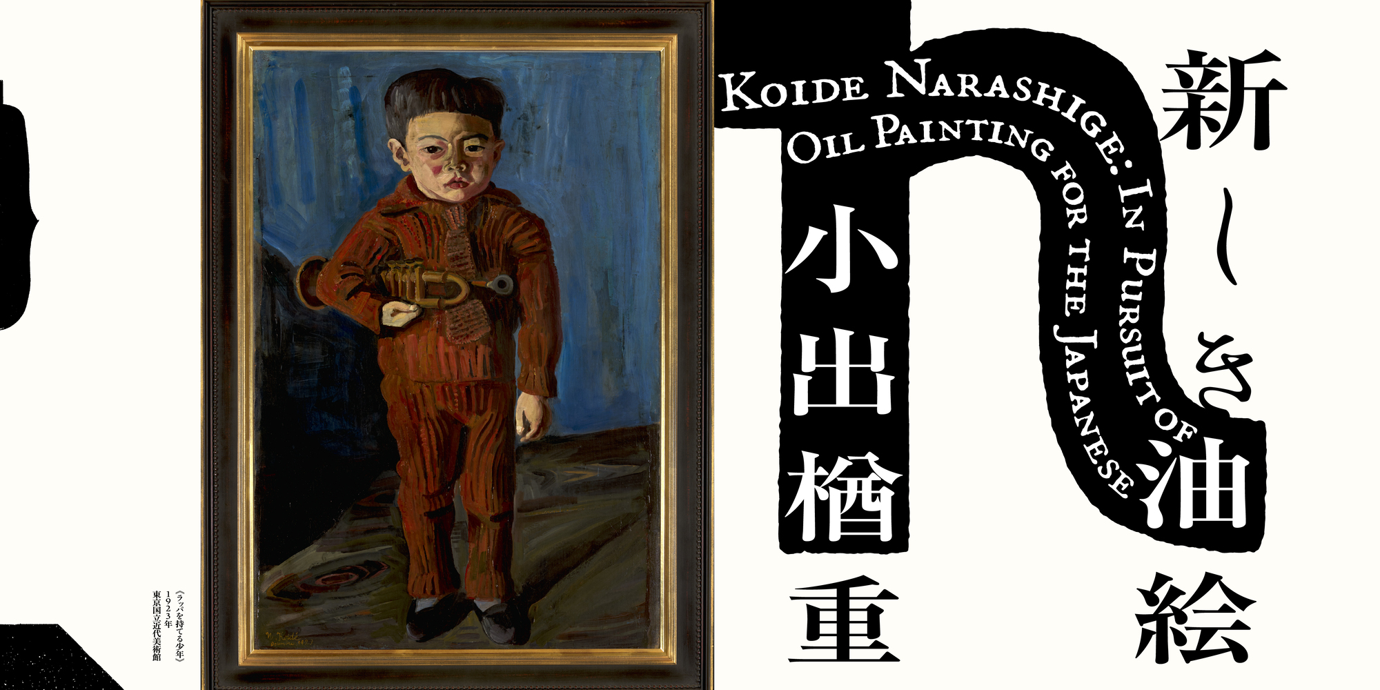 油絵　　裸婦 渡辺祐一郎 「裸婦」 油絵・油彩画 絵画の通販 by 北海道画廊