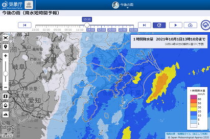 今後の雨（降水短時間予報）