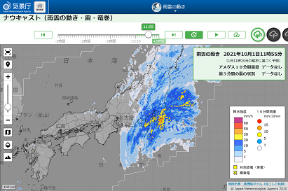 雨雲の動き・雷・竜巻（ナウキャスト）