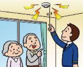 住宅用火災警報器点検の画像