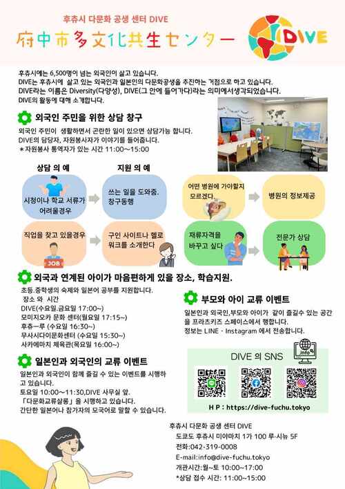 韓国語版チラシ画像