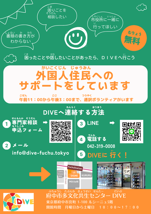チラシ画像