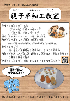 ポスター