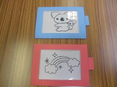 マジックスクリーン画像1