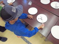 小豆運びゲーム　画像