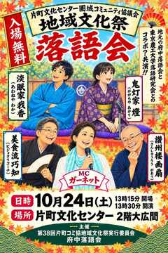 ポスター