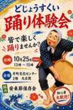 ポスター