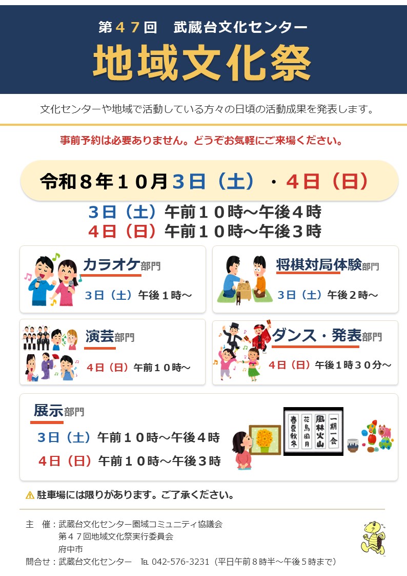 チラシ