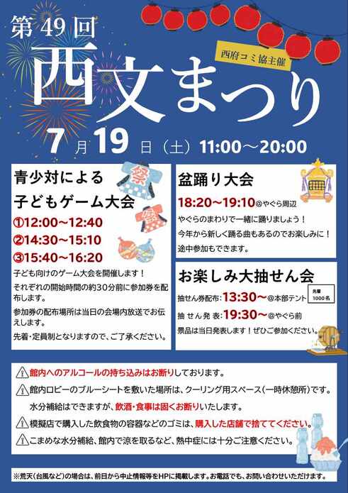 チラシ　画像