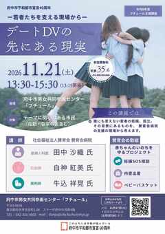 チラシ表