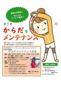 ポスター
