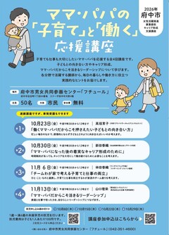 チラシ