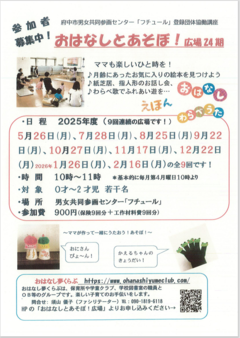 ポスター