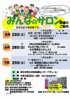 チラシ