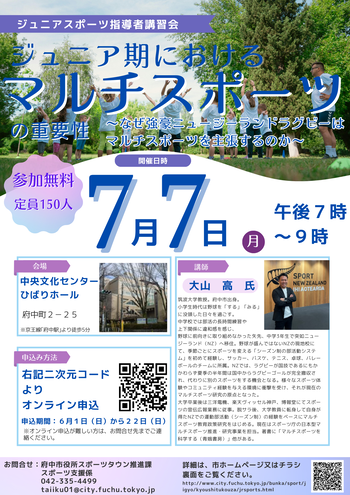 チラシ画像