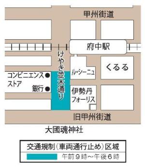 交通規制　地図