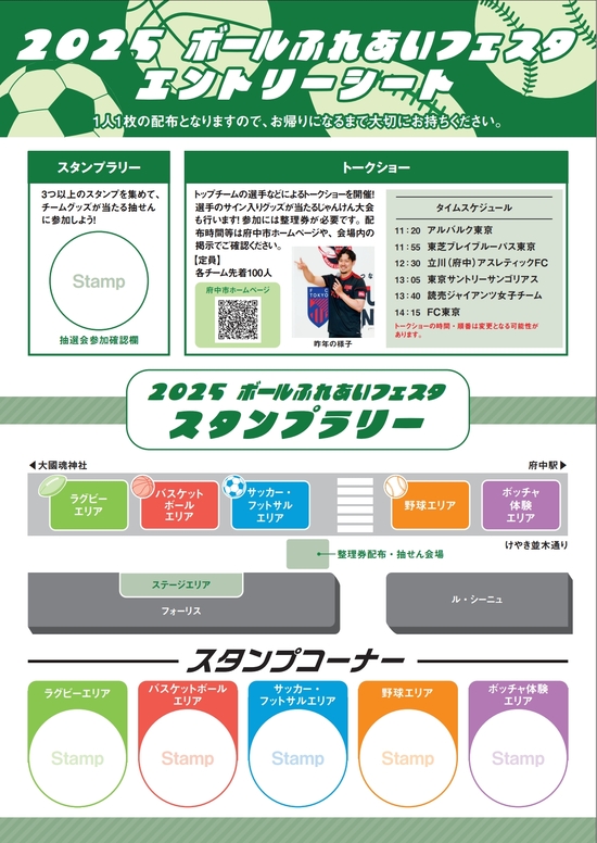 チラシの裏