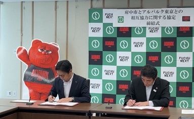 協定書に署名している写真