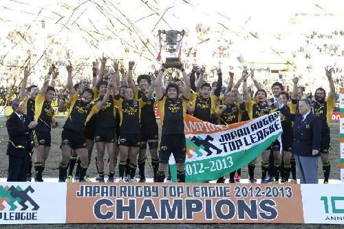 画像 優勝に喜ぶサントリーサンゴリアス