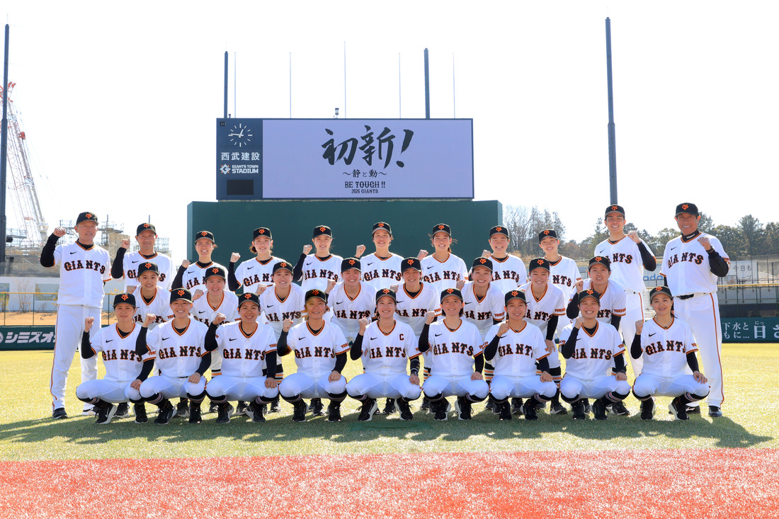 読売ジャイアンツ女子チームの集合写真