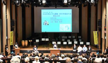 令和６年度推進大会　開会の挨拶　朝倉保護司会長