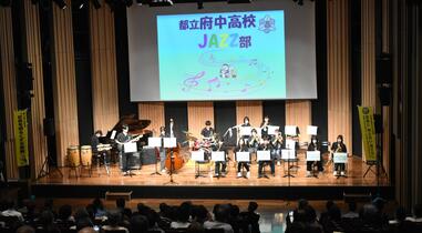 コンサートの様子１　府中高校JAZZ部の演奏