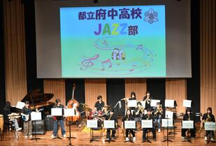 コンサートの様子２　府中高校JAZZ部の演奏