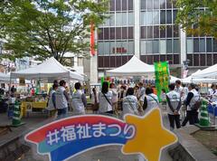 福祉まつりPR写真