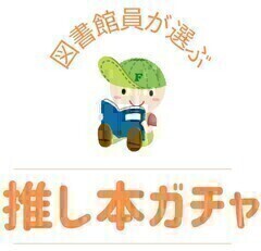 �}���و����I�Ԑ����{�K�`���@�A�C�R��