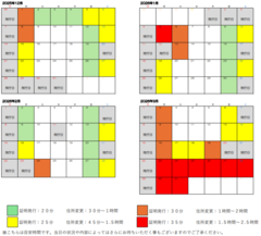 ���G�\�z�J�����_�[