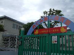 摜@߂ݑۈ牀