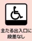 �傽��o�����ɒi���Ȃ�