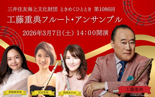 イベント紹介画像