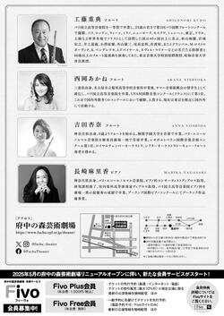 イベントチラシ