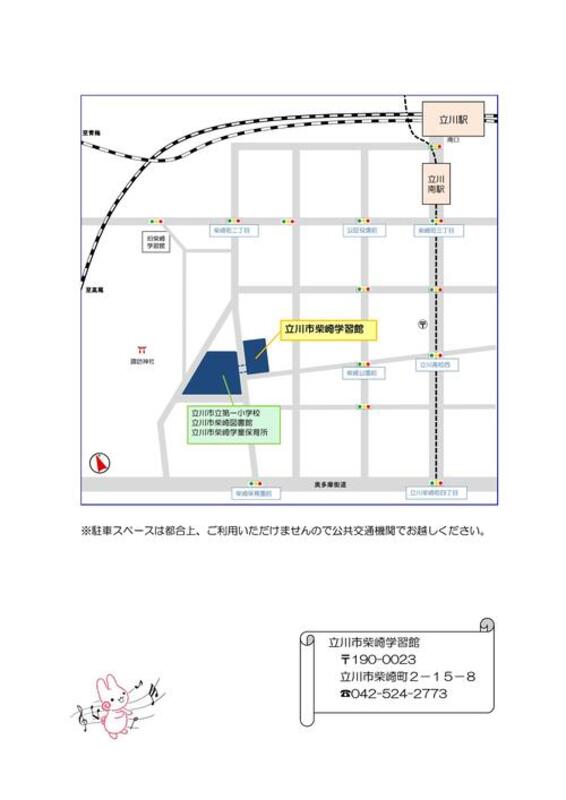 画像　柴崎学習館への案内図