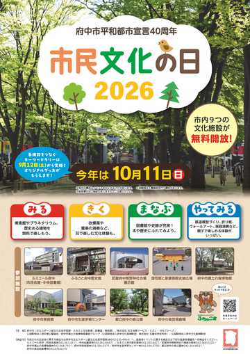 画像 ポスター
