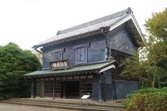 旧島田家住宅 写真