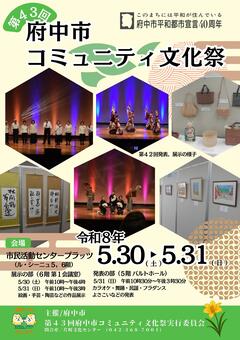 ポスター