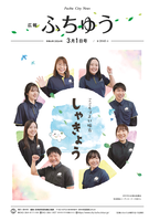 １面