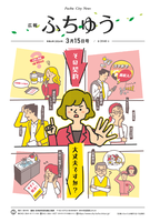 １面
