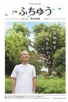 １面