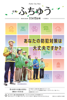 １面