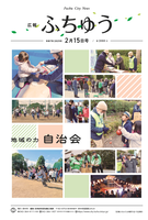 １面