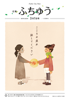 電子書籍版